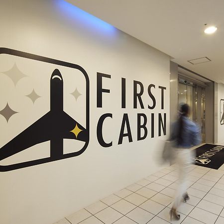First Cabin Hakata Фукуока Экстерьер фото