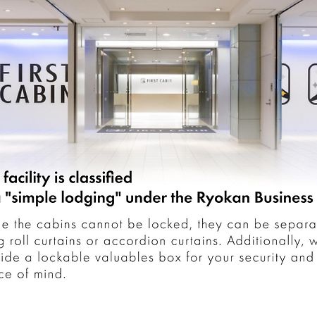 First Cabin Hakata Фукуока Экстерьер фото